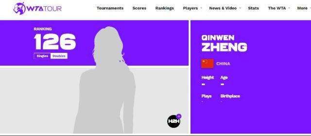 1641645960257035281.jpg 郑钦文头像.jpg